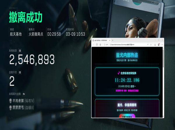 三角洲行动自瞄辅助透视自瞄效果